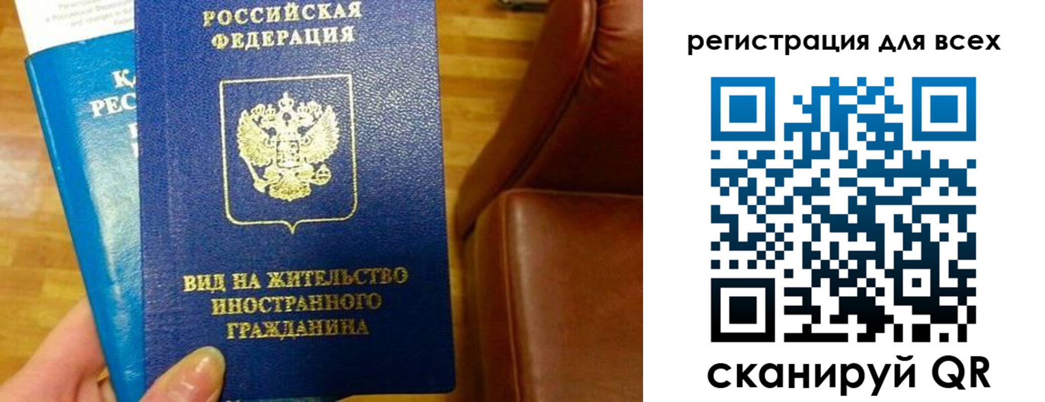 где прописаться в Михайлове