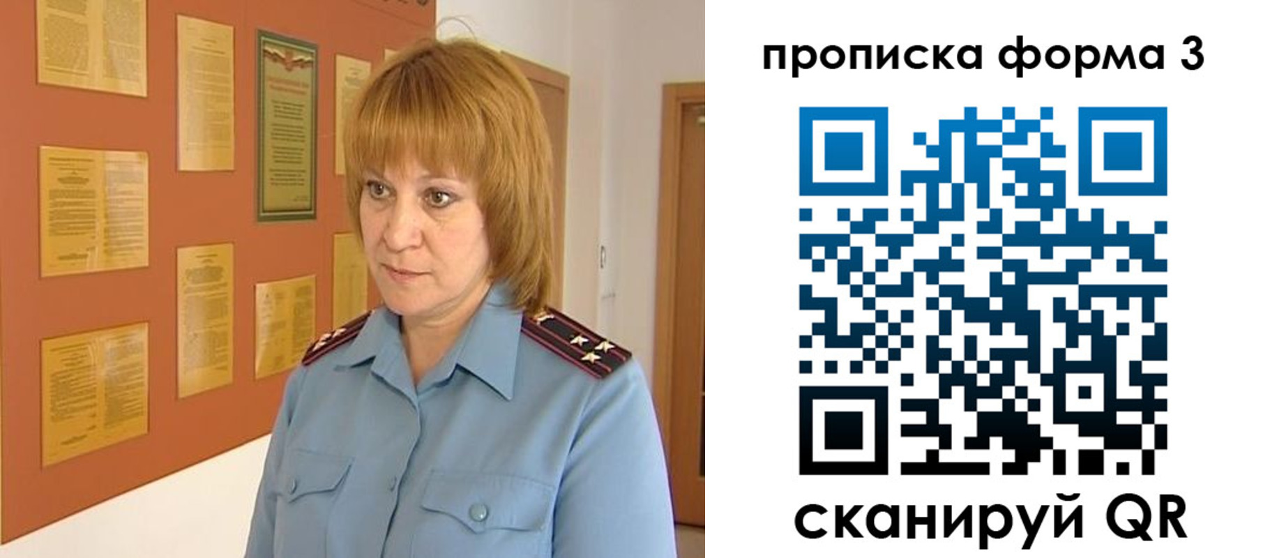 временная регистрация надежно в Михайлове