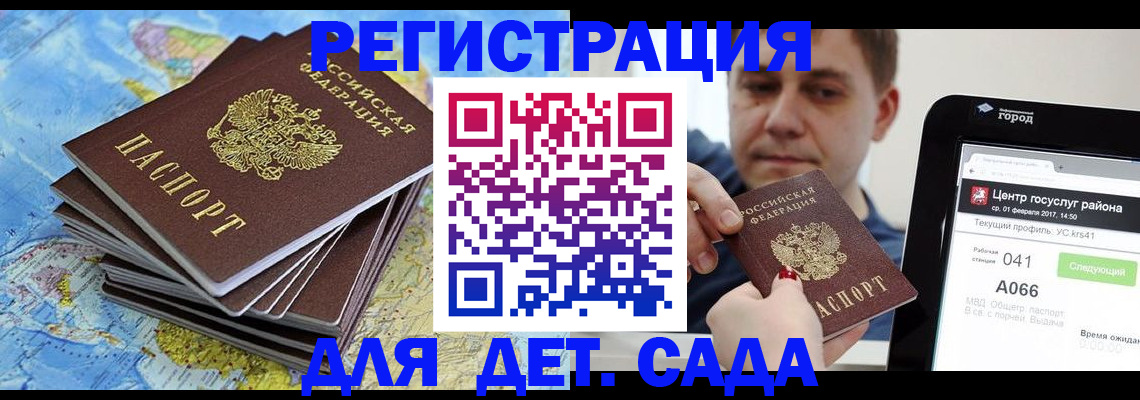 найти адрес прописки в Михайлове